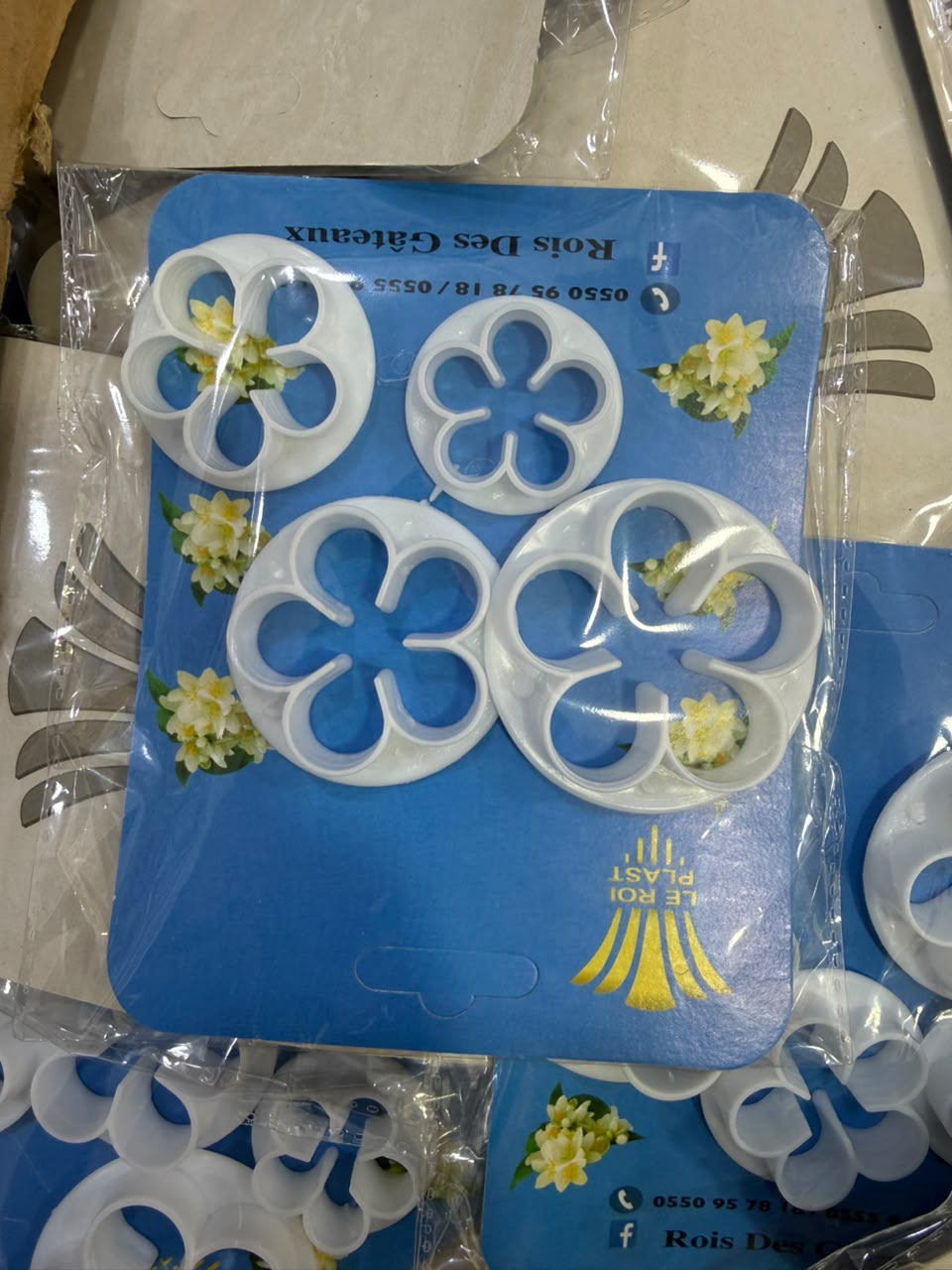 منتج لوكال رقم 40